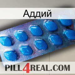 Аддий viagra1